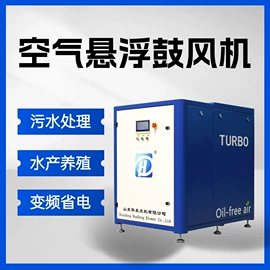 鼓风机;节电设备;压缩设备