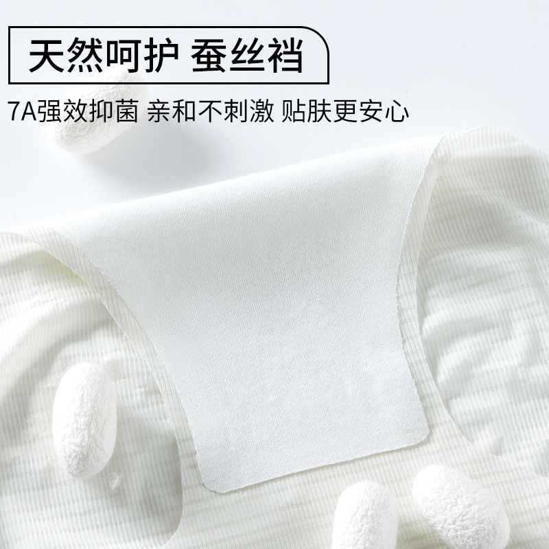 Las nalgas de melocotón de color degradado ultrafino de secado rápido, invisibles y sin costuras, las bragas de entrepierna antibacterianas de seda son refrescantes