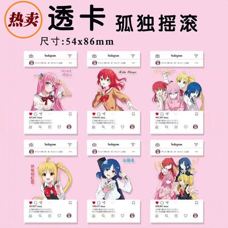 新品 3inch PVC 透明カード 文豪ストレイタッチ バレーボール ブルーロック 高価値 美しい透明カード ギフトカード 6枚入 2|undefined
