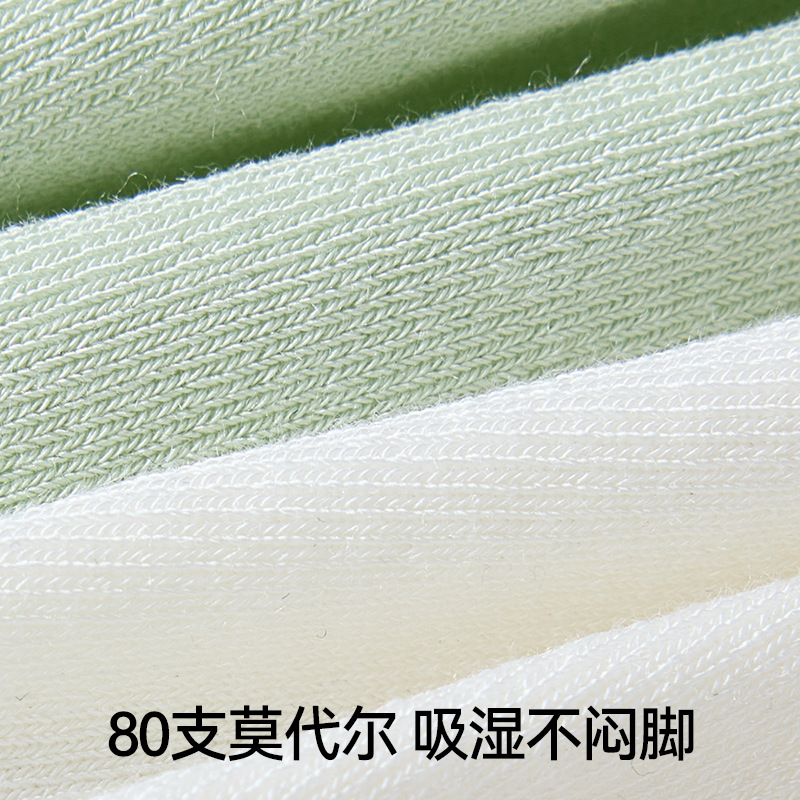 60S Lanjing Modal pila calcetines primavera-verano delgada calcetines de luna media calcetines de hielo blanco sin hueso