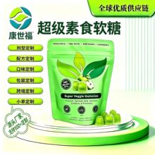 �F؛Super Veggie Gummies������ʳܛ��Դ�^�羳tk���R�d�ɶ� ��