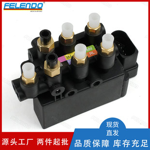 4M0616013B 4M0616013A Air Pump Distribution Valve Air Suspension Suitable for Audi Q8 Q7 4m