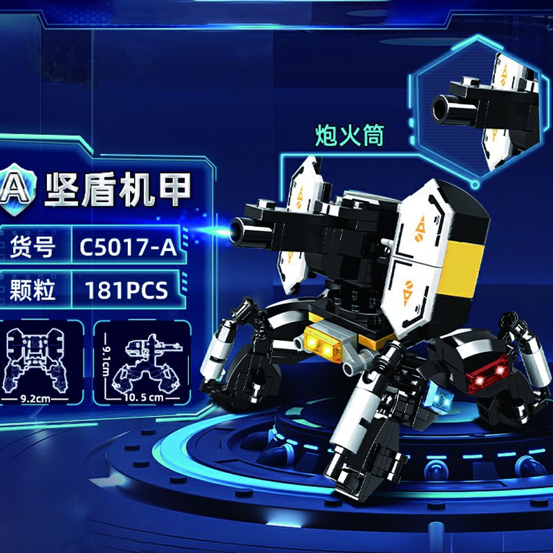 C5017-1 bouclier fort Mech