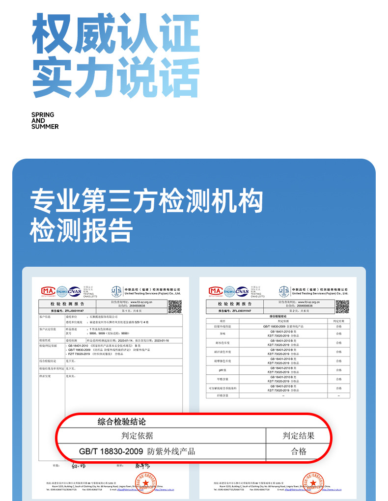 【中国直邮】奢笛熊 夏季原纱防紫外线户外骑行开车冰丝质感外套防晒服防晒衣   女款 远峰蓝 M