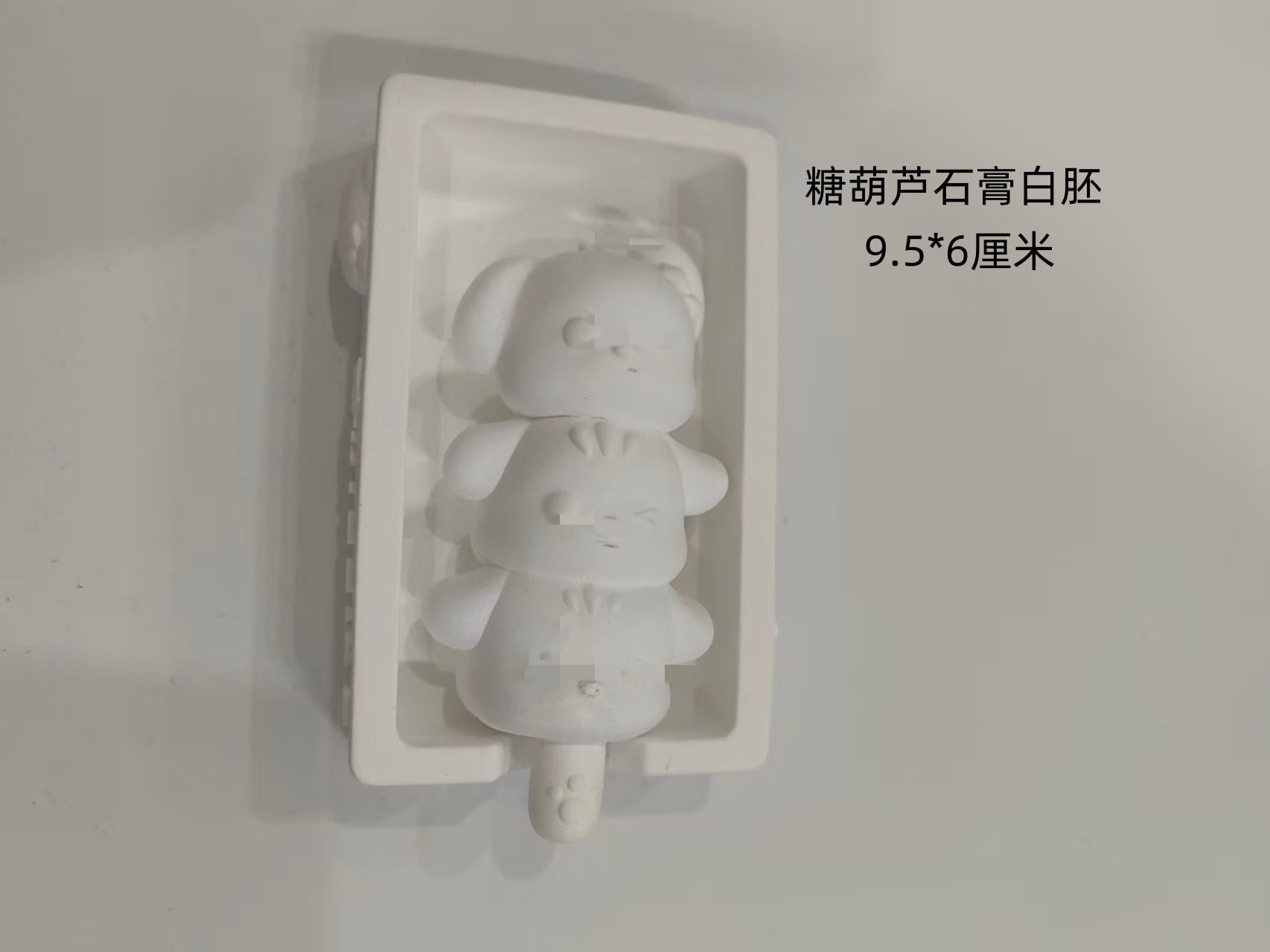 Figura de Yeso en Blanco para Pintar DIY de Yeso Educativo para Niños