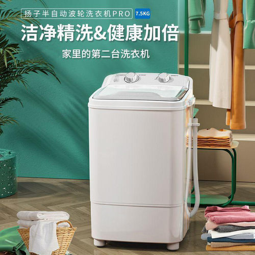 Household washing machine semi-automatic large capacity washing down jacket and cotton coat four-piece set with free drain basket blue light