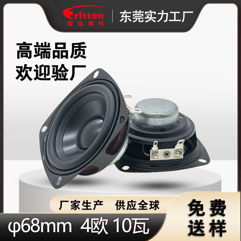 3-inch 79mm aluminum cone rubber-edged full-range speaker 8 ohms 20W audio-visual equipment speaker unit factory customized 3-inch 79mm aluminum cone rubber-edged full-range speaker 8 ohms 20W audio-visual equipment speaker unit factory customized