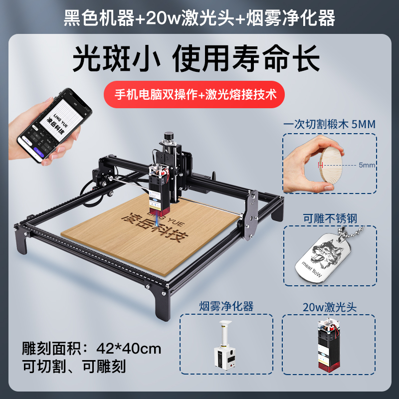 Máquina de grabado láser mini multifuncional automática de escritorio de alta potencia máquina de corte diy marcado de acero inoxidable doméstico