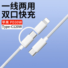 ����һ�������m���A���O���p�^PD���iPhoneһ�϶���늾�type-c�D