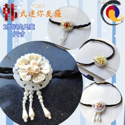 new pattern tradition Hanfu Ethnic style Hair hoop the republic of korea court Korea Ethnic minority The age of 0-2 Yearly headwear accessories