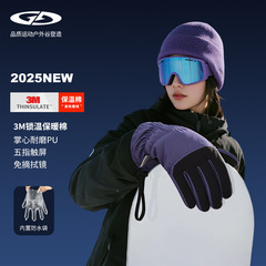滑雪手套冬季保暖防风防寒户外骑车触屏加绒加厚防水分指手套SK45