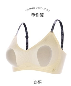 Yoxing ファッションレターショルダーストラップブラジャー夏薄型プッシュアップ小さな胸軽量シームレス下着ヨーロッパスタイル綿黒|undefined