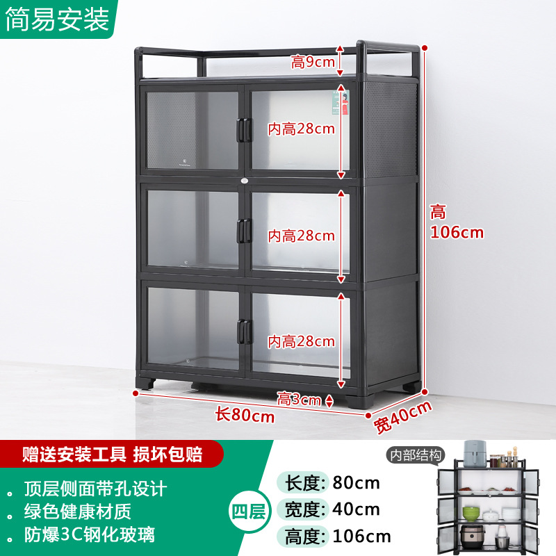 Estante de cocina con puerta de armario piso armario multicapa armario