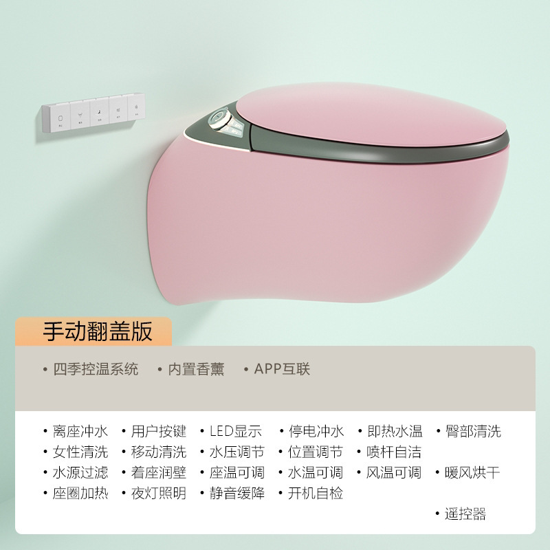 Weishi 礼品壁掛けスマートトイレカラーパーソナライズクリエイティブ壁掛けスマートトイレXiao Jingqi G6|undefined