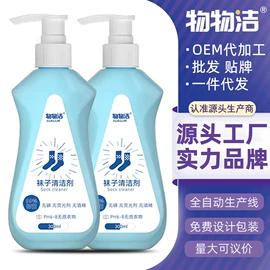 多用途清洁剂;彩漂;干洗剂