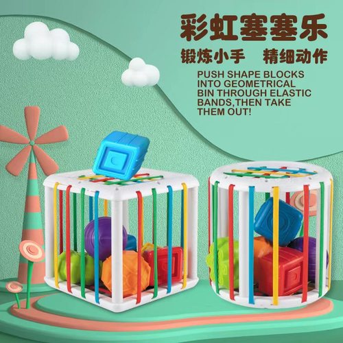 Cross-border intellectual puzzle baby cube rainbow stack and play early education infant cognitive blocks rattle toy