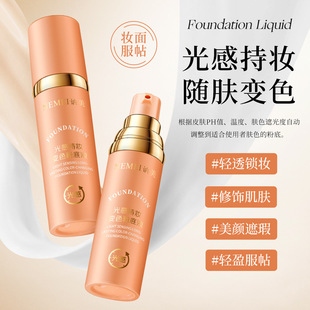 �G�����׃ɫ�۵�Һ����й��V�۵�˪�������B���o�o�����oTK����