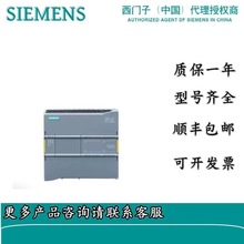 6ES7214-1AG40-0XB0西门子CPU 1214C6ES72141AG400XB0变频器