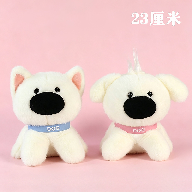 Brother Dao 23 cm