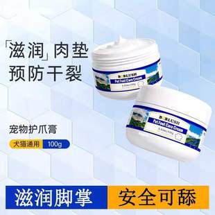 Pet Paw Cream, Cat Foot Cream, Hand Cream, Nourishing and Preventing Paw Pad, Dry Cracked Foot Cream Care