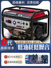 ���Ͱl늙C220v����С��3ǧ��/5/8/10/12kw������380v��������