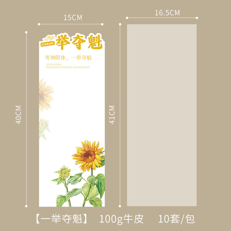 Bolsa de embalaje de ramo de examen de ingreso a la universidad Bolsa de embalaje de ramo transparente al por mayor individual Material de embalaje de flores de floristería Temporada de graduación Bolsa de embalaje de flores