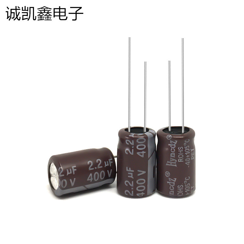 厂家直供铝电解电容 400V2.2UF8X12棕色高频系列 抗雷击  PET材质