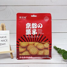 哆喜爱48g京都菓子袋装酥性饼干下午茶点心解馋零食独立小包装批