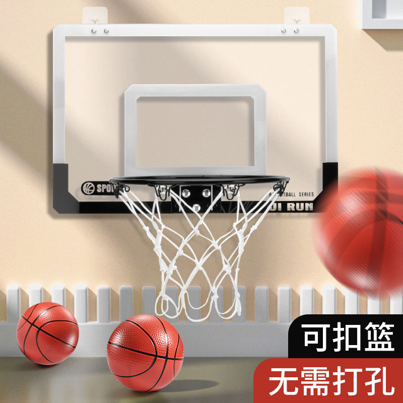 Indoor Basketball Hoop for Home Use, Basketball Frame for Practice, Silent No. 7 Frame, Dunkable Iron Frame 3