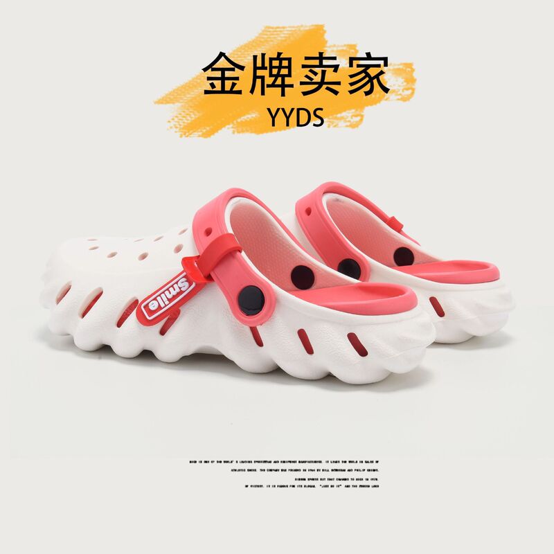 踩屎感EVA~洞洞鞋女款夏季外穿新款防滑防臭包头拖鞋沙滩凉鞋|undefined