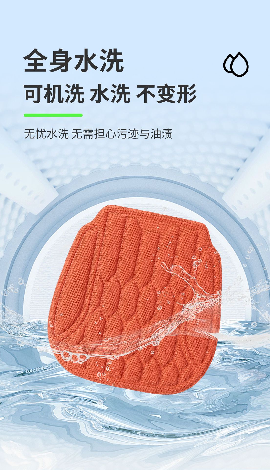 2026 New Model Car Seat Cushion, Suitable for All Seasons, High-End Seaweed Fiber Latex Seat Cushion, Office Single-Piece Seat Cushion