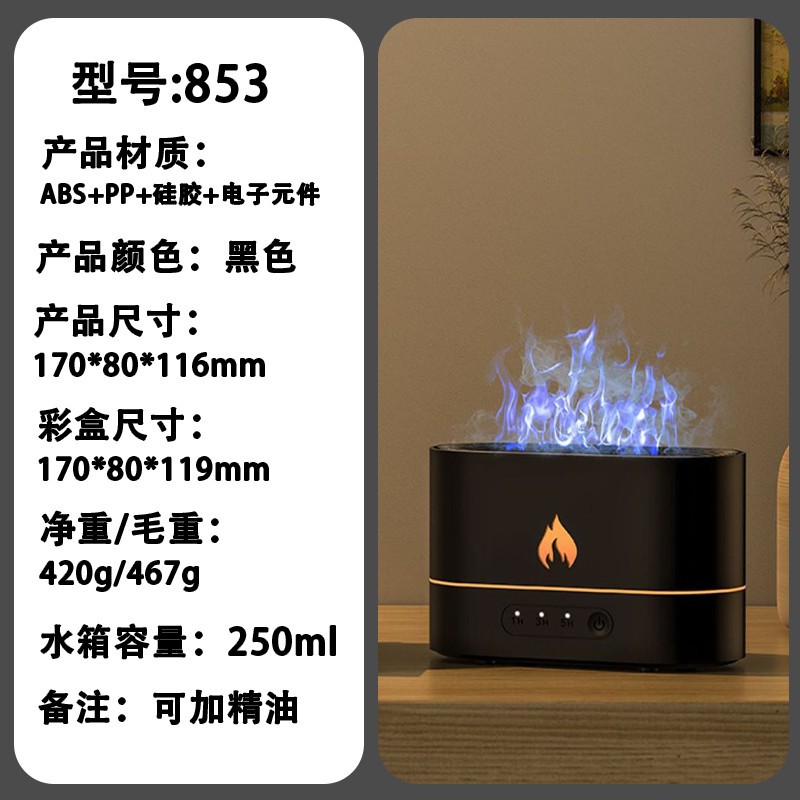 853 [USB 플러그인 모델] 블랙