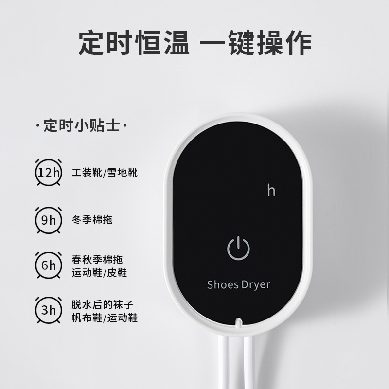 人間と物家庭寮靴乾燥機除湿家庭靴ベーキングシューズ乾燥機USB便利な靴乾燥機|undefined