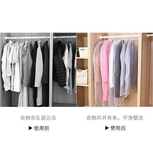 Wardrobe hanging coat clothing zipper dust cover dust bag hanging household coat cover bag coat,