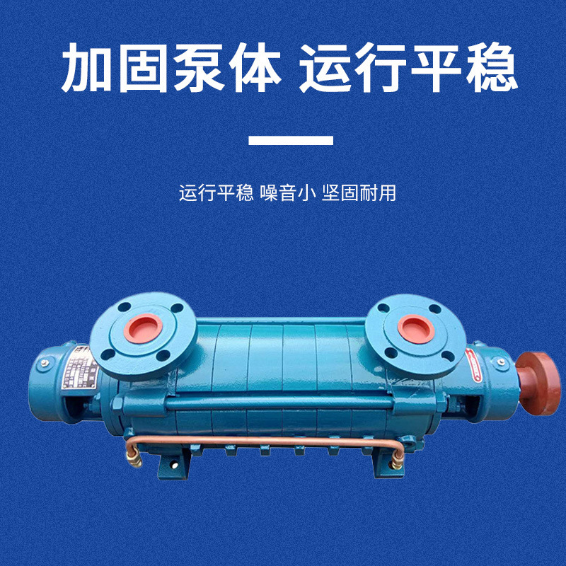 卧式多级离心泵远距离输送水泵抽水机高山园林灌溉增压泵自吸泵