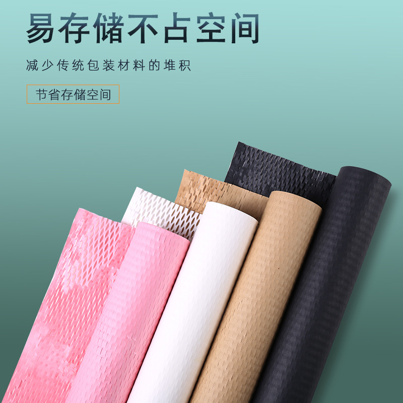 Selección estricta de papel de panal de explosión, papel de revestimiento a prueba de choque, empaque de flores de piel de vaca degradable, material de protección ambiental de papel especial de panal