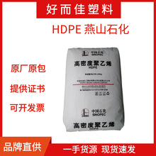 ɽʯHDPE 6100MD ͟ ܲ PE ϩzԭ