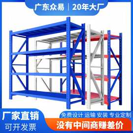 仓储货架轻型重型500kg6层货架子灰白色批发多层置物架四层铁架子