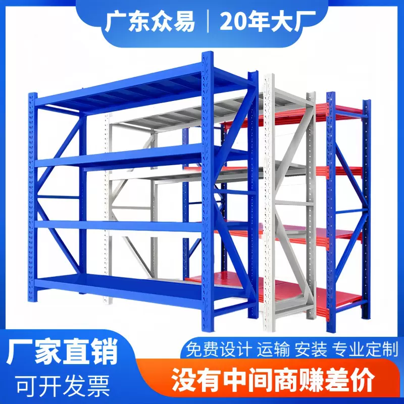 仓储货架轻型重型500kg6层货架子灰白色批发多层置物架四层铁架子