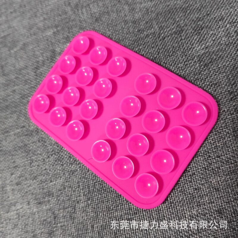 5mm加厚吸盘  方形吸盘 24粒硅胶吸盘 背胶支架固定器魔术贴logo|undefined