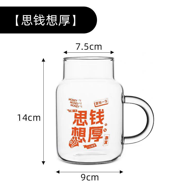 800ml耐热带把手吸管杯玻璃杯煮茶泡茶壶牛奶杯豆浆耐高温玻璃杯|undefined