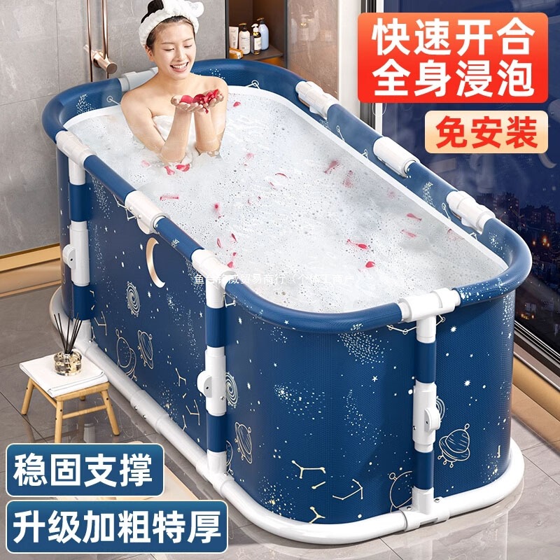 Japanese Folding Bath Bucket for Home Use, Suitable for Adults and Children, Winter Bath Bucket, Autumn and Winter Full-Body Bath Bucket, Bathtub Japanese Folding Bath Bucket for Home Use, Suitable for Adults and Children, Winter Bath Bucket, Autumn and Winter Full-Body Bath Bucket, Bathtub