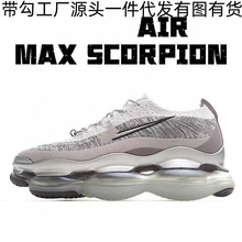 夏季女鞋Air Max Scorpion全掌气垫跑步鞋厚底增高男子休闲运动鞋