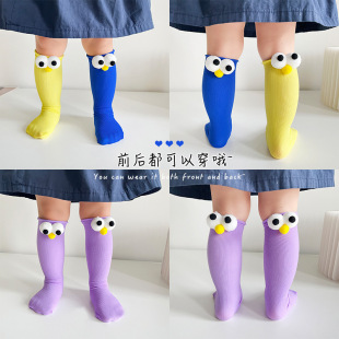 ͯ�m��ͯ���۾��m��͸��ֱͲ�o�����Сͯ�ɐ���Ͳ�mС�u�m����