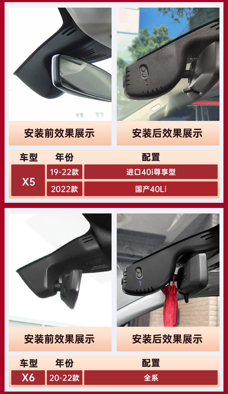 Bmw X3 Ix3 Dedicated Dash Cam, Original Factory Wiring-Free Hidden 4K High-Definition Night Vision, 2013-2025 Models
