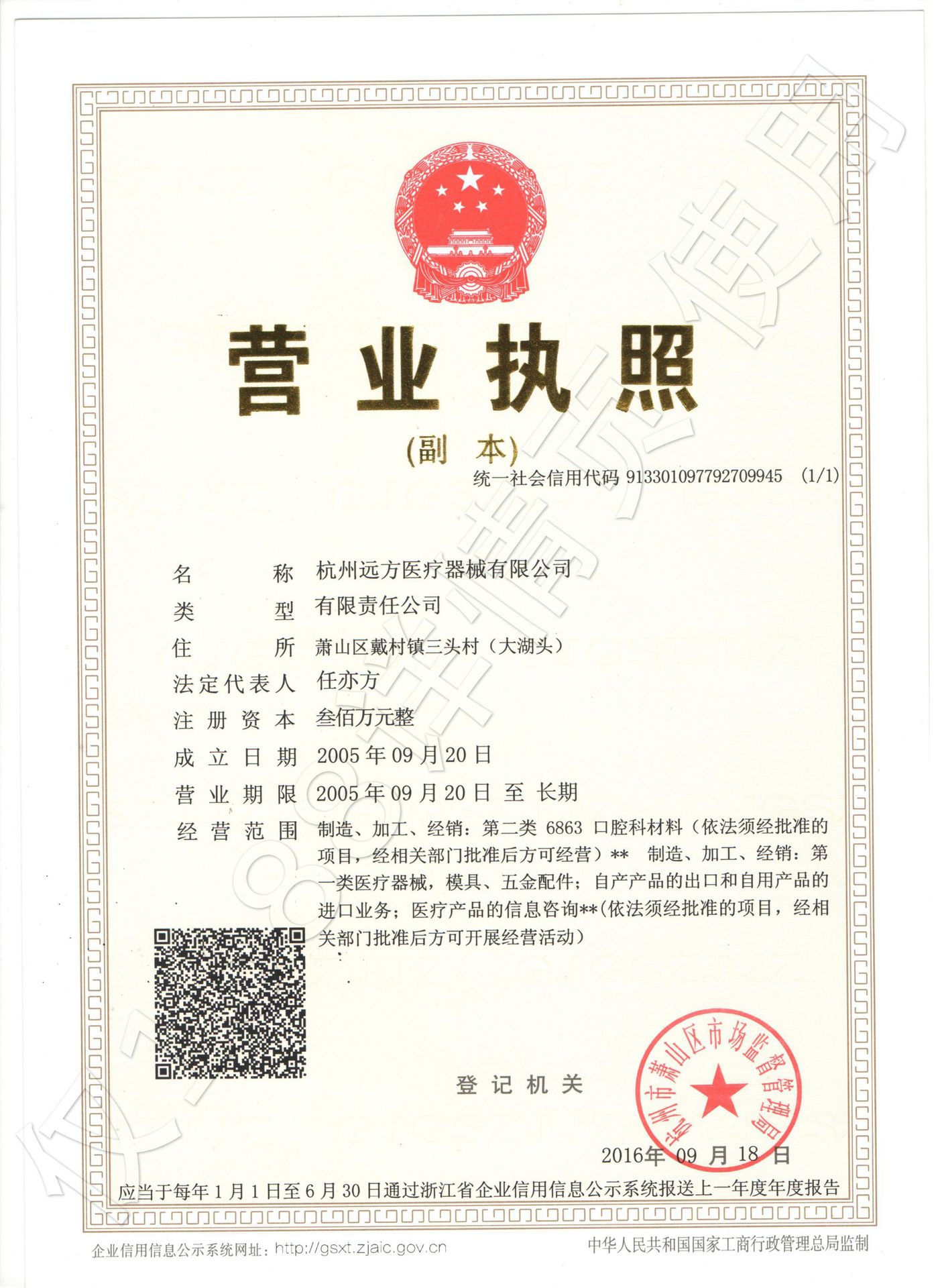 微信图片_20240410085410