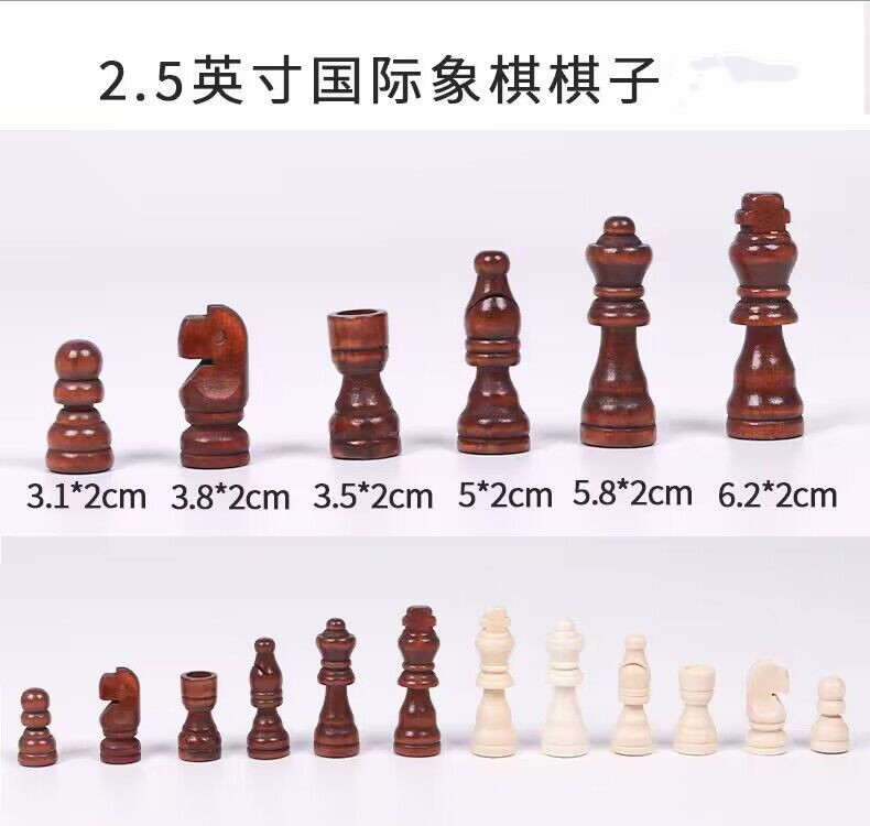 체스 조각 벨벳 2.5 인치 32 조각