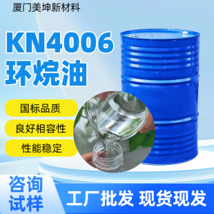 �h�������z���܄�KN4006���I����ɫ͸�������z�h����