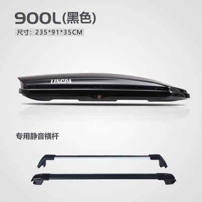 Roof box, Roof Box Luggage Rack - no-punching-required-900l-black-double-door-special-high-speed-crossbar