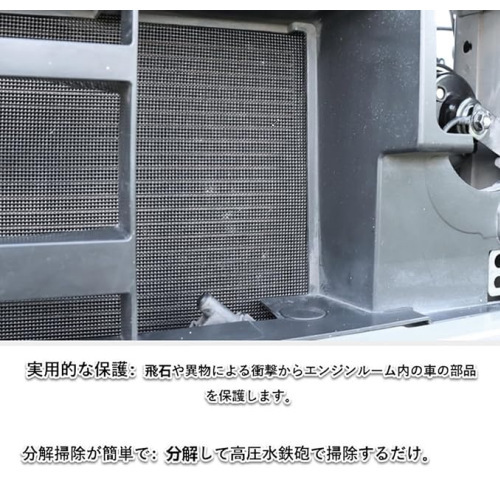 Suitable for 2018+ Suzuki Jimny Jimny Jb74 Jb64 Mesh Front Insect Repellent Anti-Flying Stone Insect Net